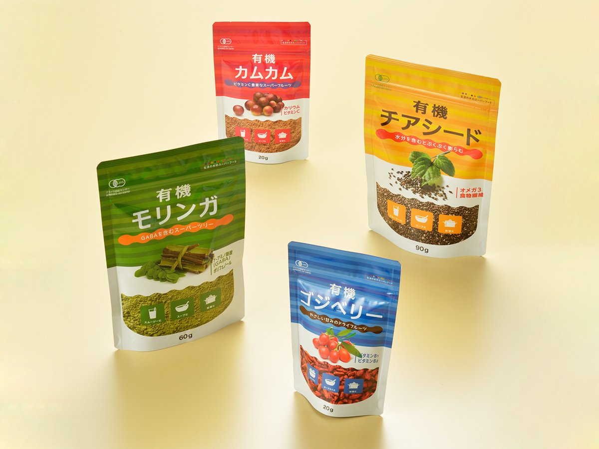 スーパーフードパッケージ（小売店用）パッケージデザイン パッケージデザイン 