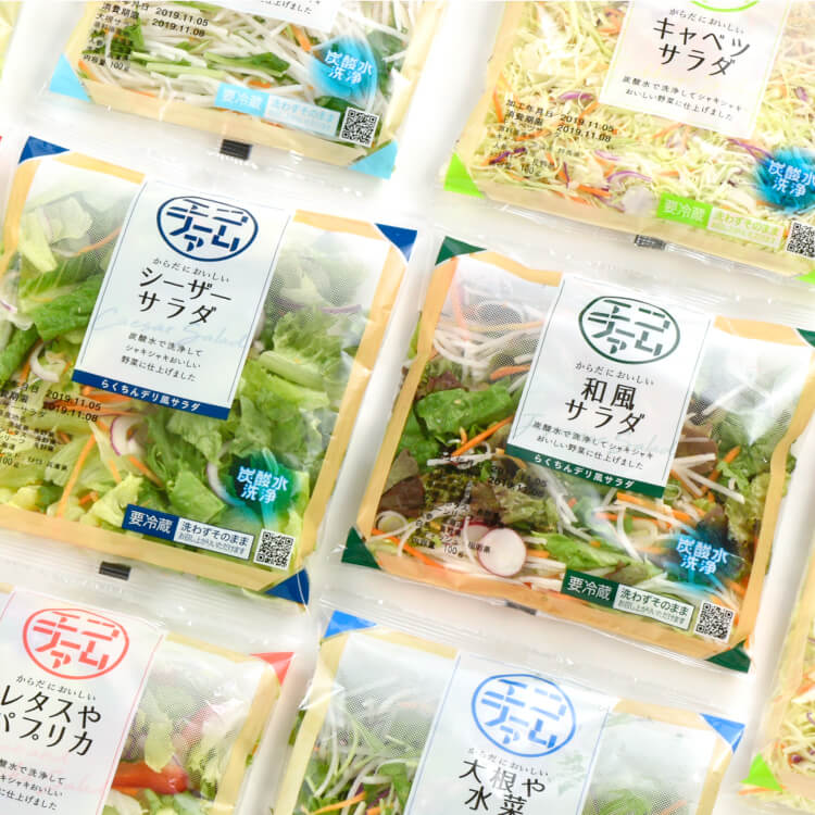 エコファーム カット野菜 食品 飲料 パッケージデザイン会社 株式会社t3デザイン 東京都渋谷