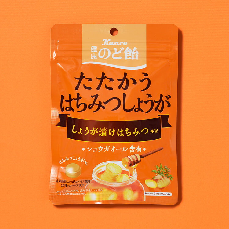 たたかうはちみつしょうが