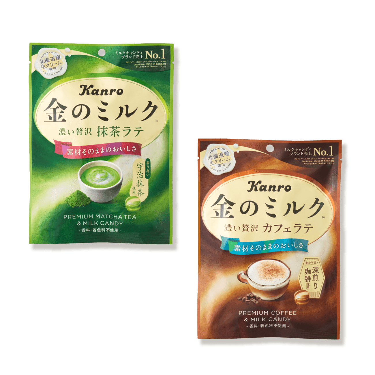 金のミルク