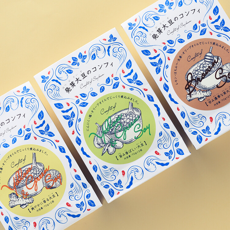 発芽大豆のコンフィ