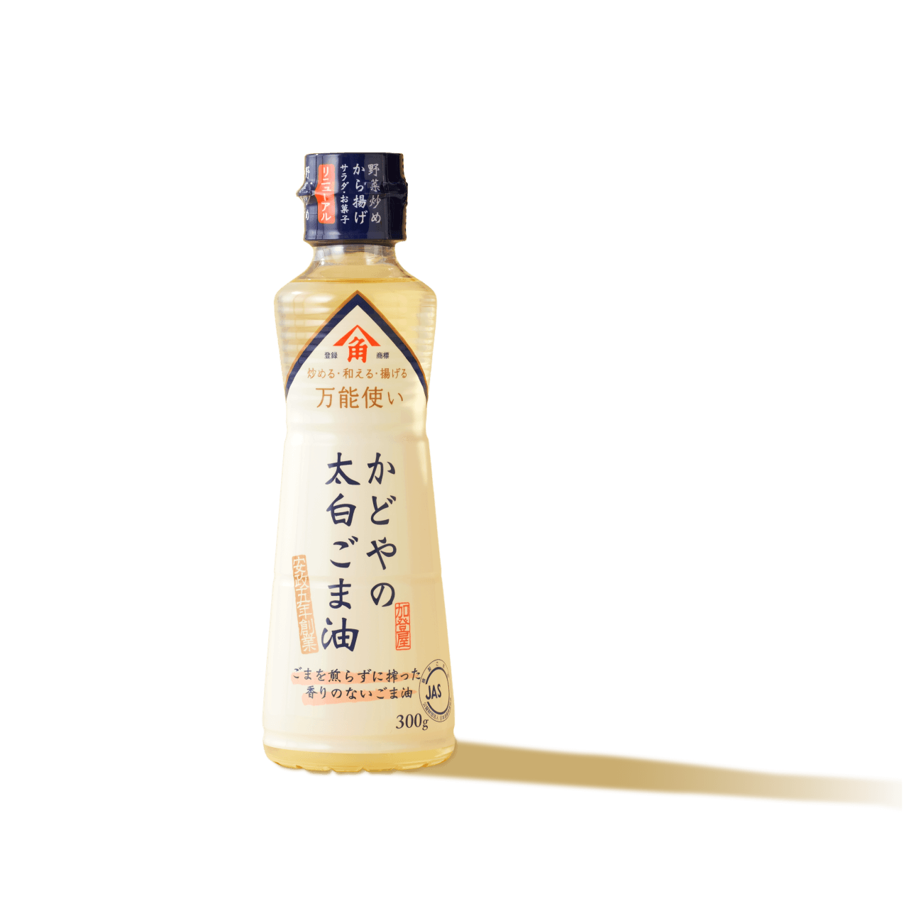 かどやの太白ごま油1
