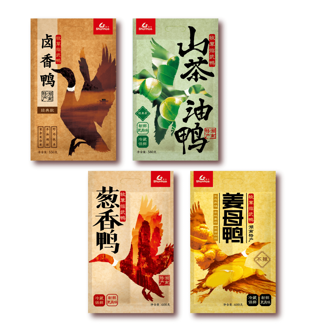 整只鴨
