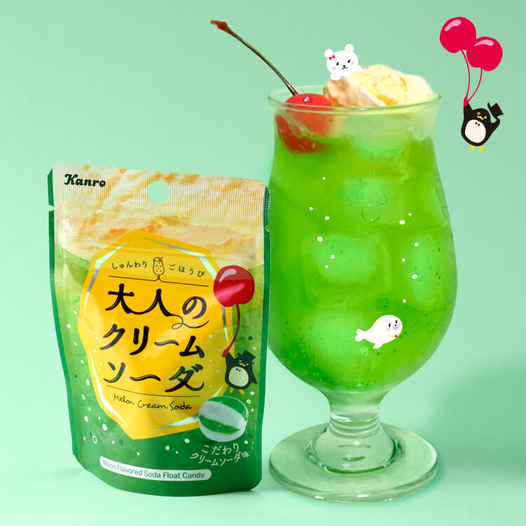 大人のクリームソーダ