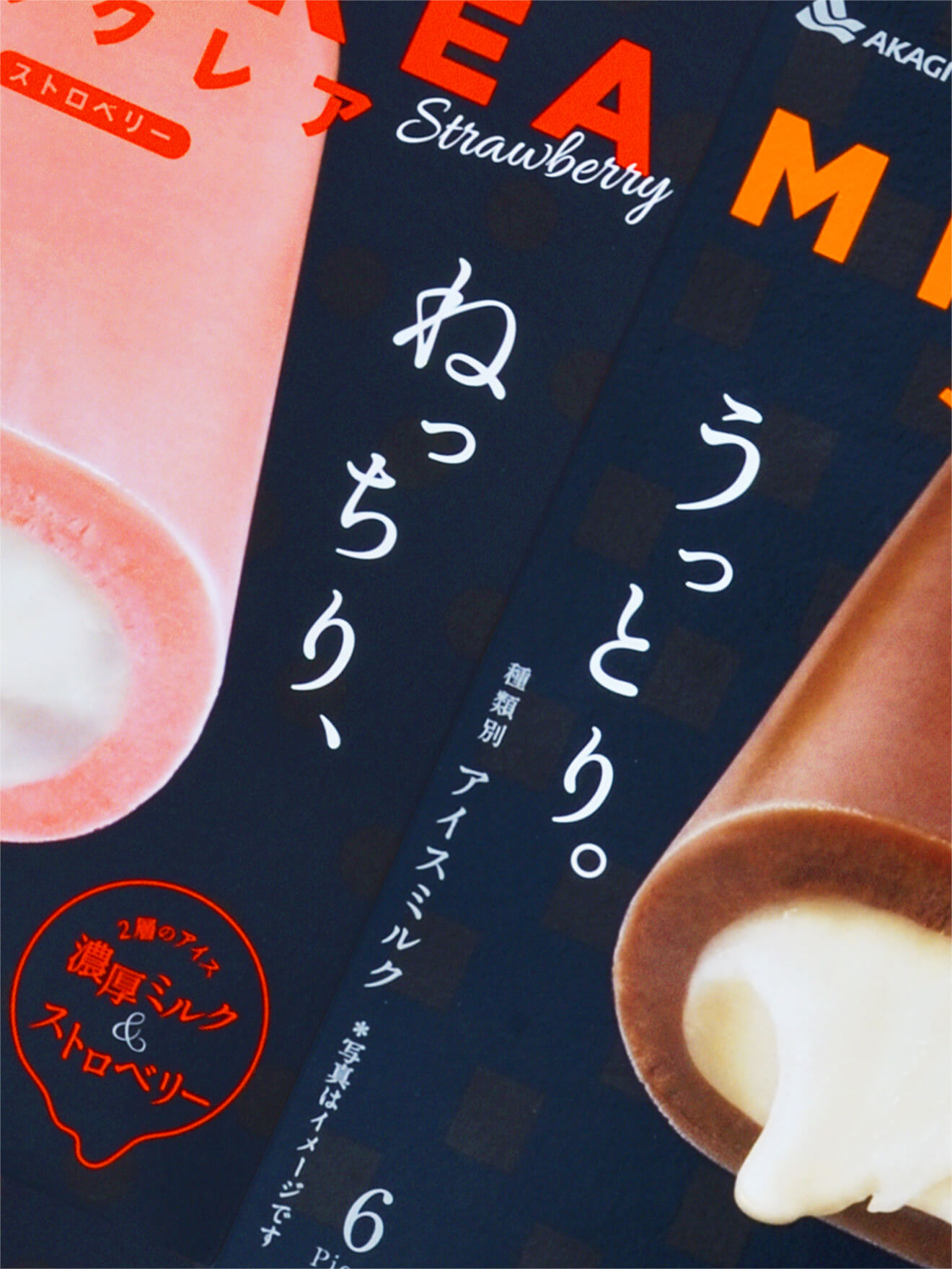 食品パッケージデザイン Foodelicious 株式会社t3デザイン 東京都渋谷 食品パッケージデザイン Foodelicious 株式会社t3デザイン 東京都渋谷