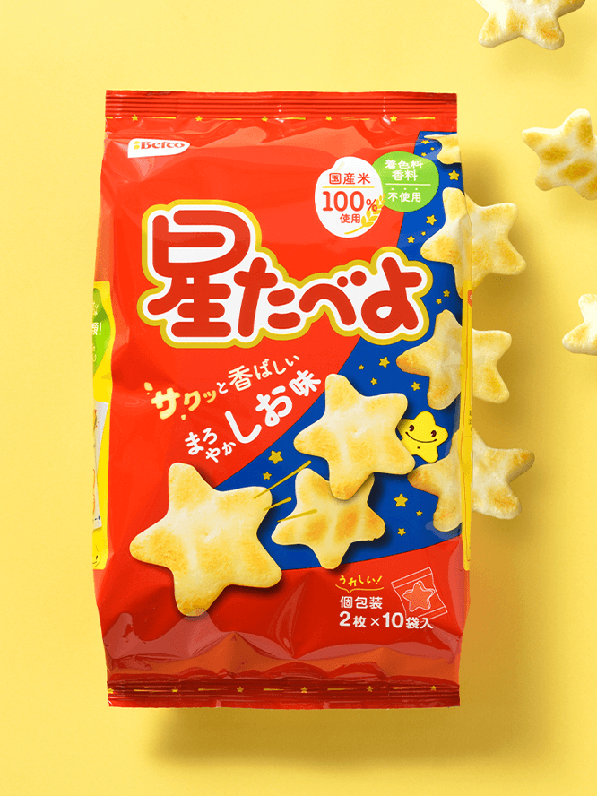 hoshi-tabeyo