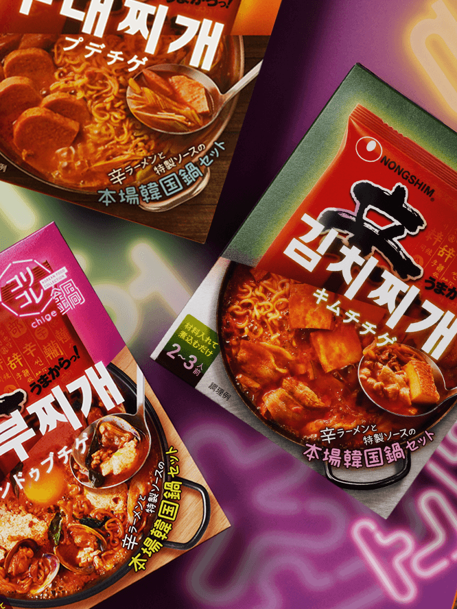 nabe